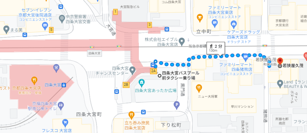 阪急 四条大宮駅 からすぐ。２A出口が近いです。
